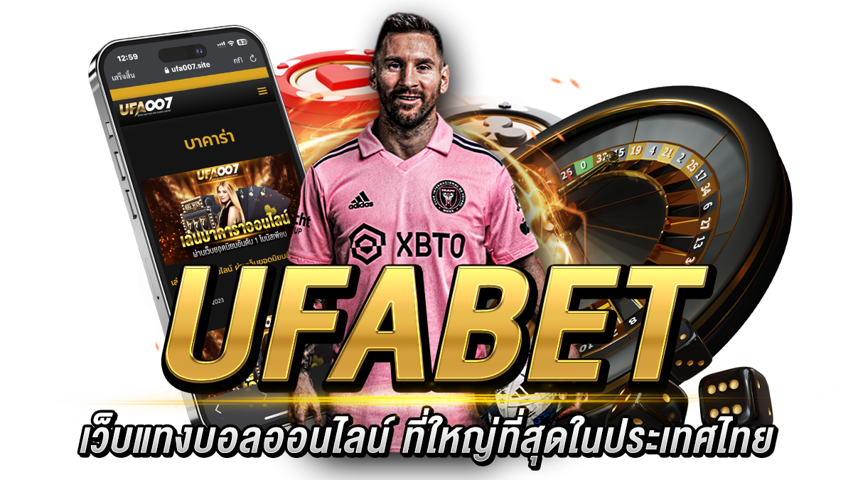 ufabet เข้า สู่ ระบบ 777